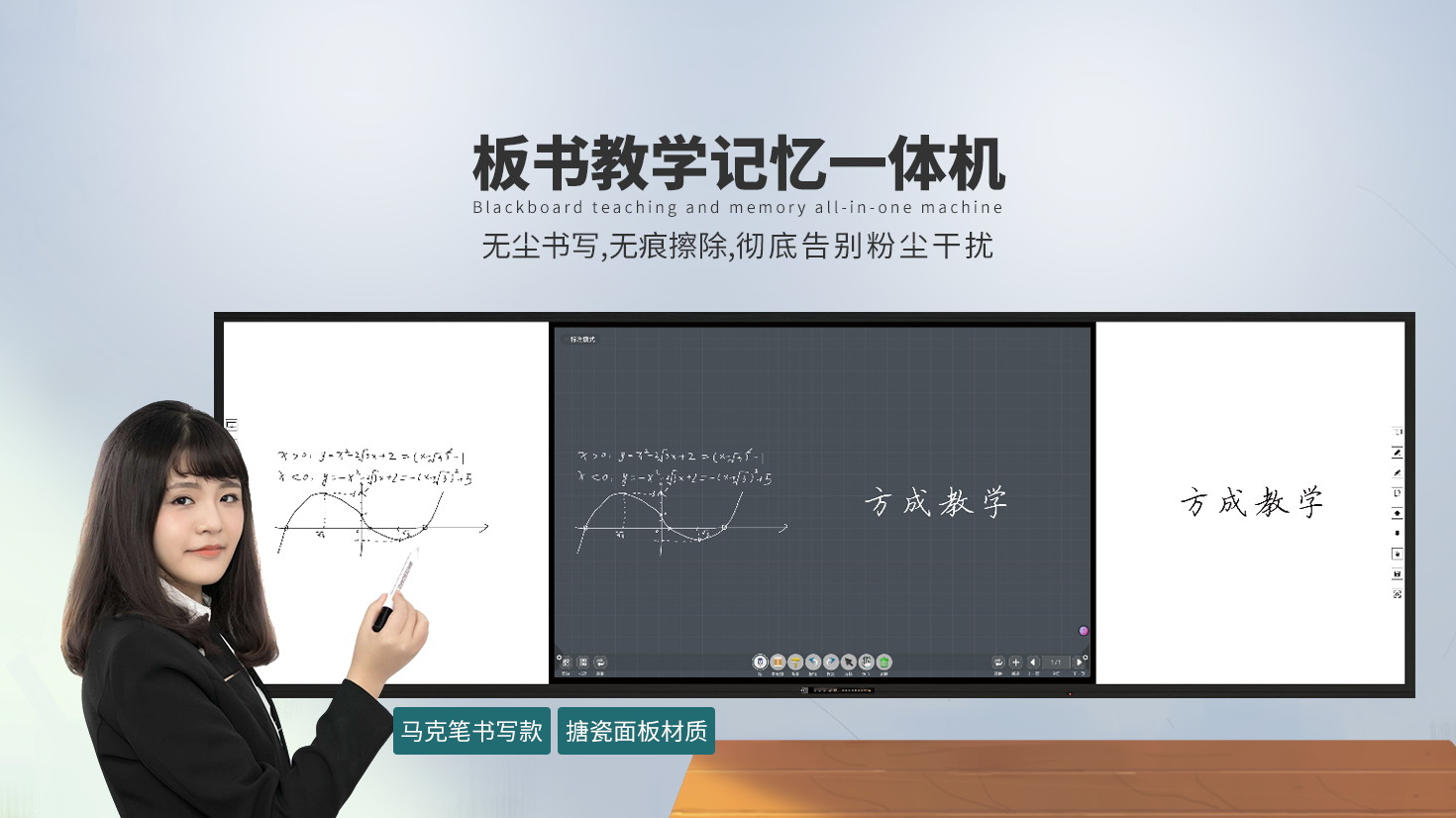 方成教學(xué)，以科技賦能智慧教學(xué)，以產(chǎn)品服務(wù)教育創(chuàng)新