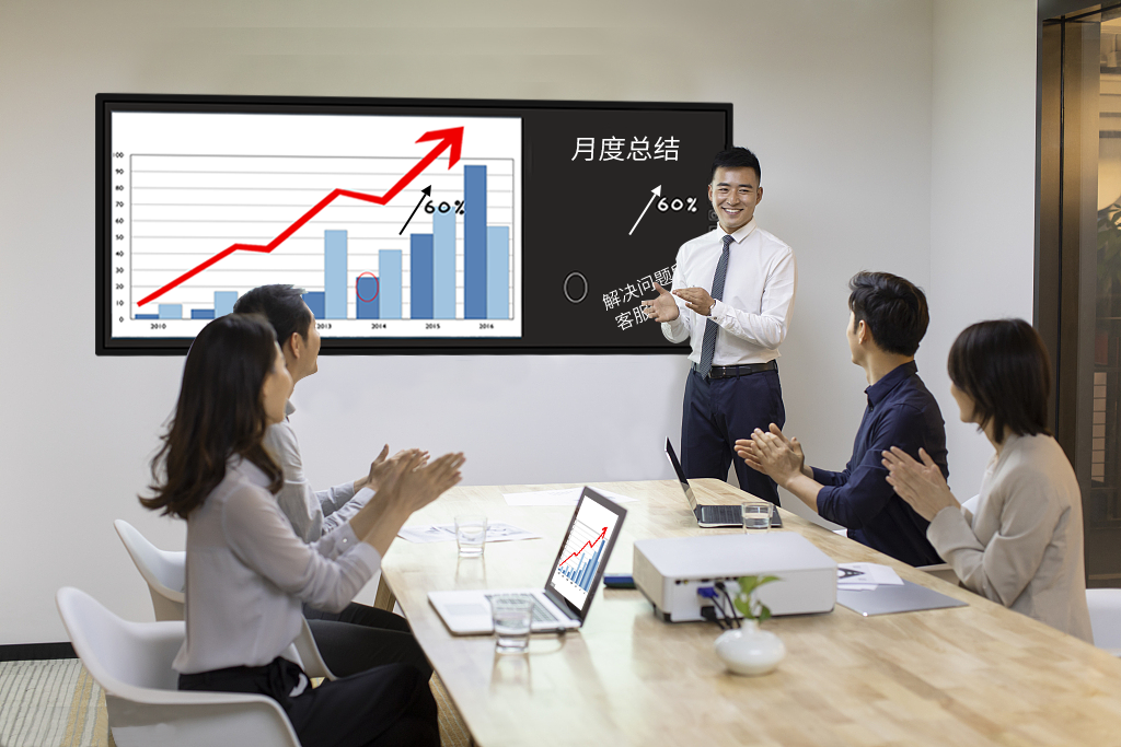 會議一體機(jī)：創(chuàng)新技術(shù)引領(lǐng)會議新潮流