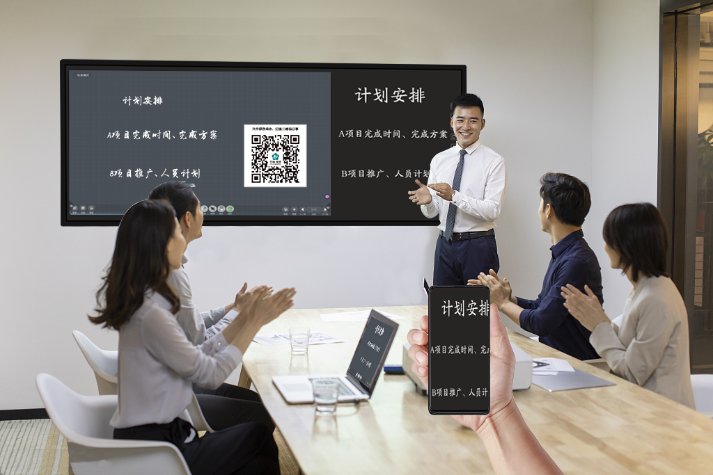 會(huì)議平板：讓會(huì)議更加專(zhuān)業(yè)、高效