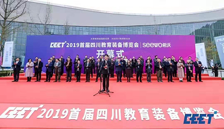 共享教育裝備新成果，共創(chuàng)四川教育新未來(lái)丨方成教學(xué)亮相首屆成都教育裝備博覽會(huì)
