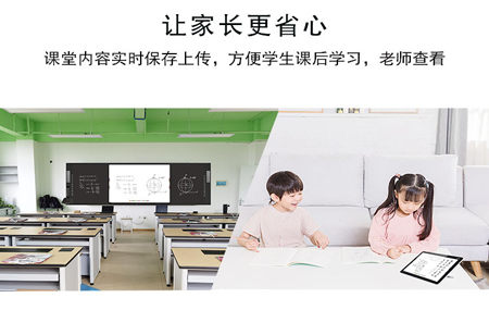介紹多媒體教學(xué)一體機(jī)的教學(xué)軟件功能有哪些？